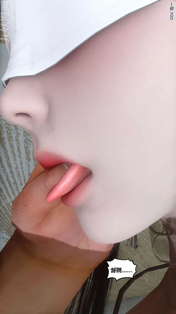 [3D]秘密 - 第16章-02话 - page 88