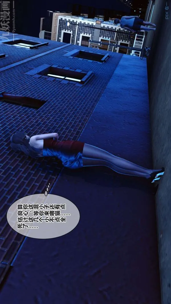[3D]秘密 - 第17章-01话 - page 13