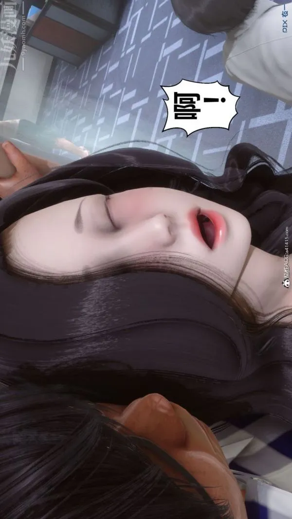 [3D]秘密 - 第46章-02话 - page 37