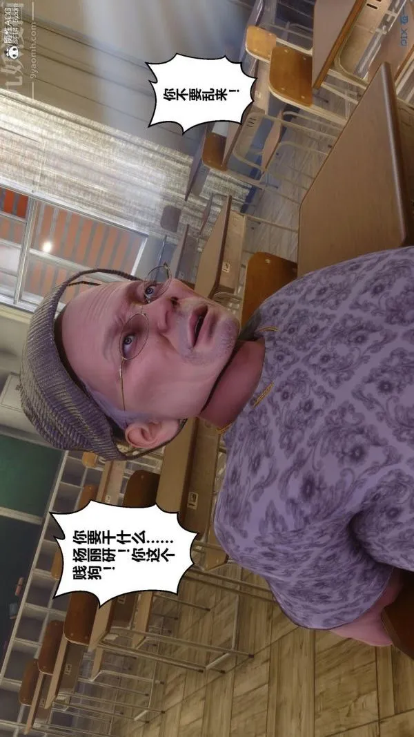 [3D]秘密 - 第45章-03话 - page 26