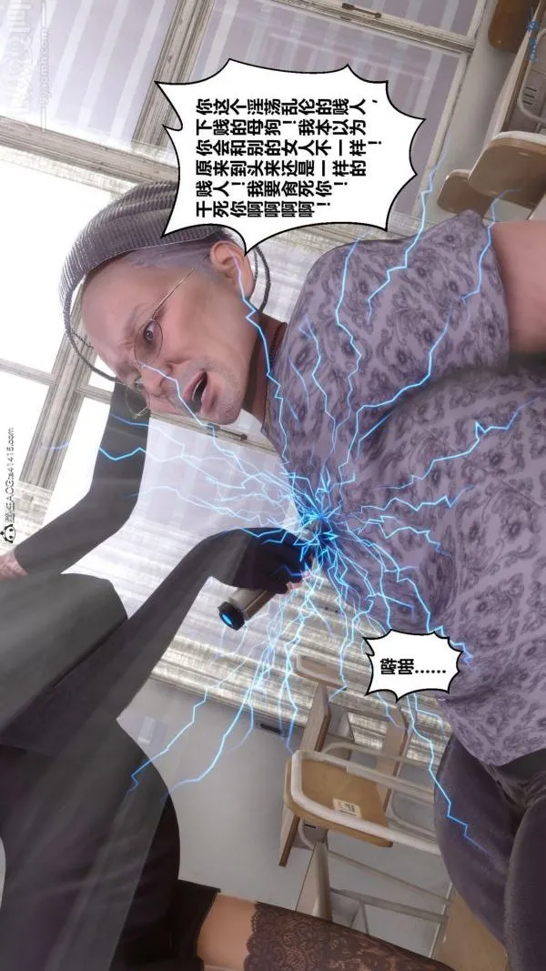 [3D]秘密 - 第45章-03话 - page 48