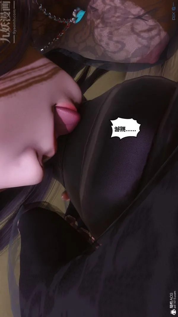[3D]秘密 - 第45章-03话 - page 69