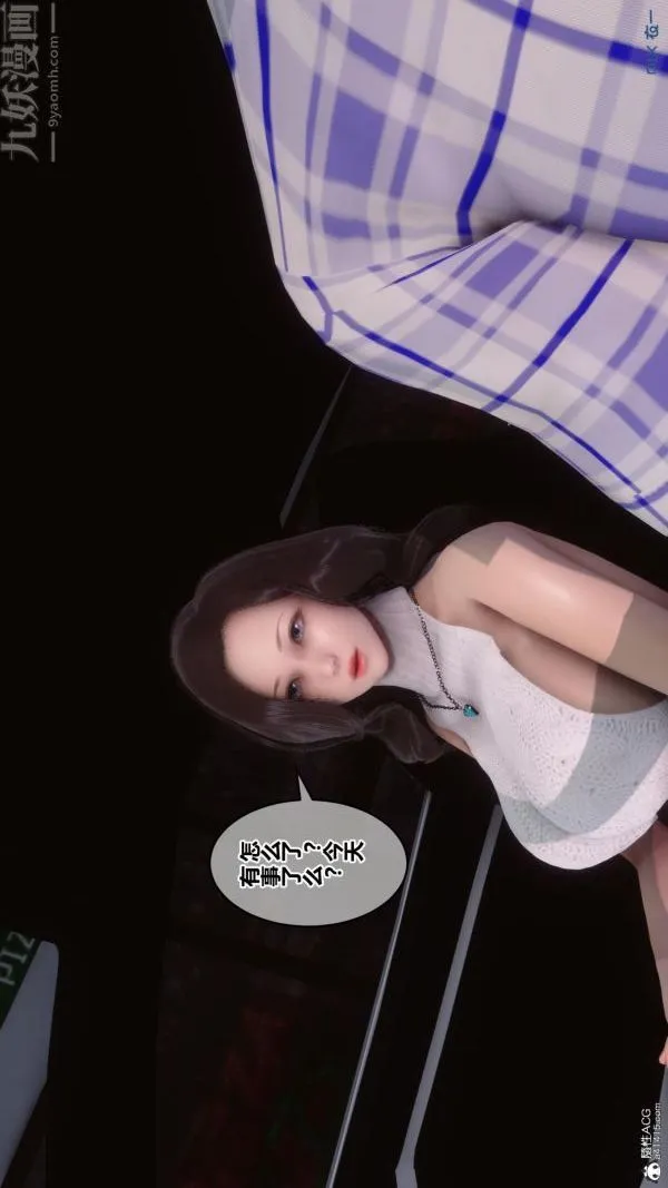 [3D]秘密 - 第25章-02话 - page 22