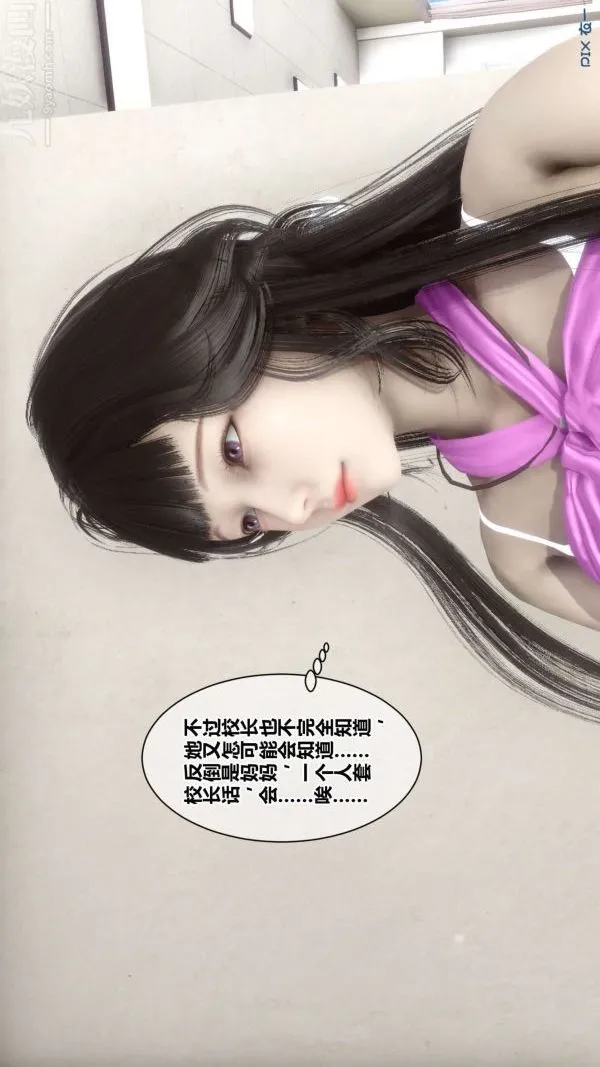 [3D]秘密 - 第18章-01话 - page 48