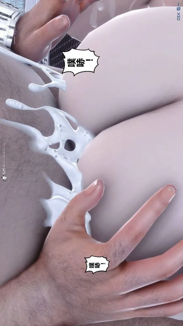 [3D]秘密 - 第47章-08话 - page 15