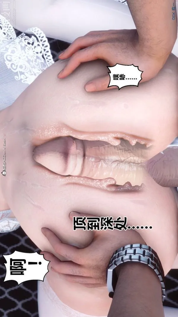 [3D]秘密 - 第47章-08话 - page 51