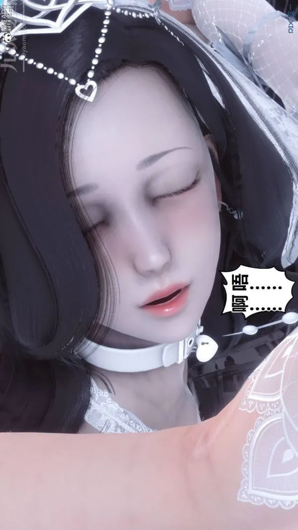 [3D]秘密 - 第47章-08话 - page 71