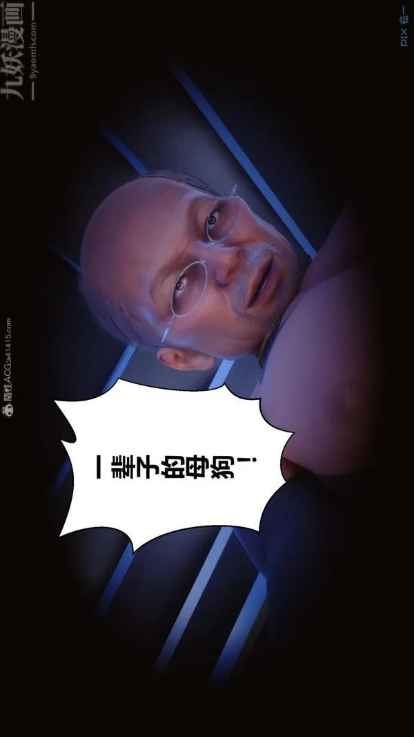 [3D]秘密 - 第24章-04话 - page 78
