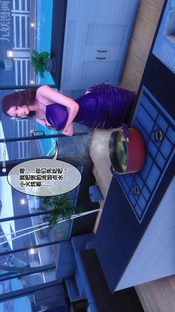 [3D]秘密 - 第43章-05话 - page 25