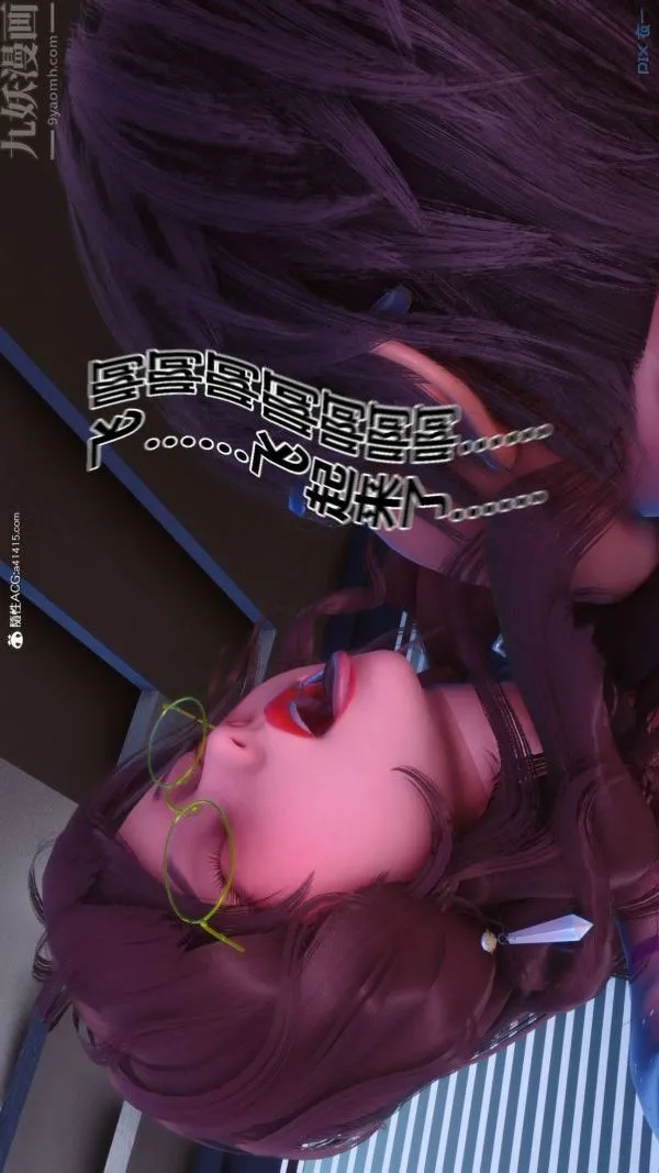 [3D]秘密 - 第43章-05话 - page 86