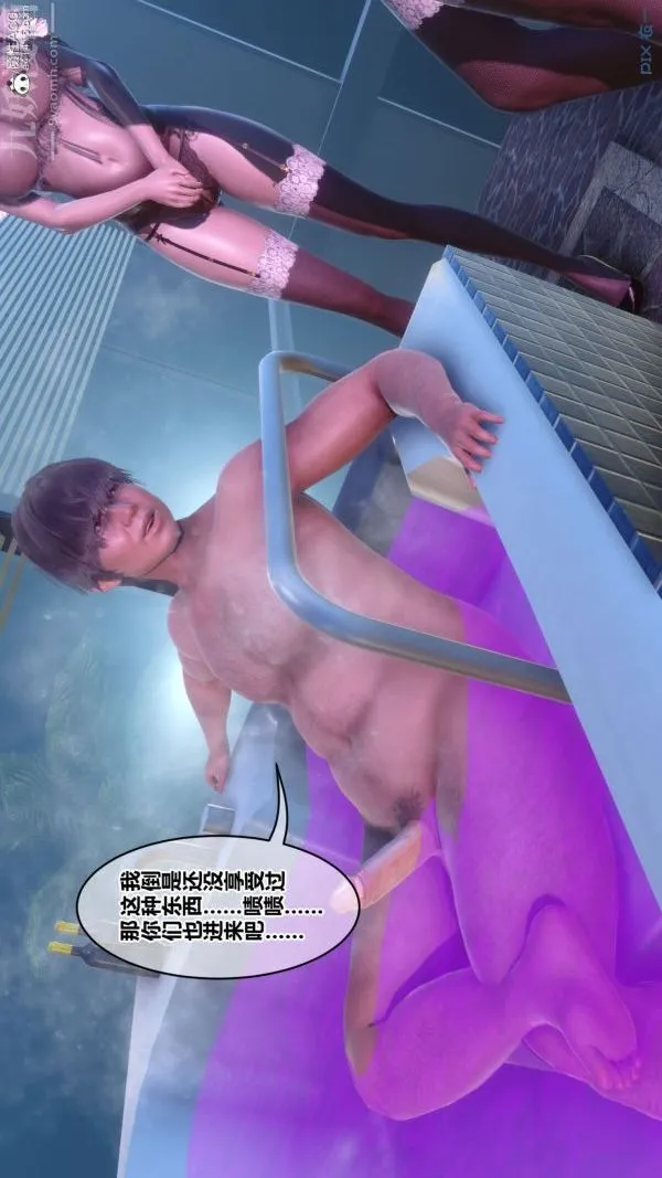 [3D]秘密 - 第44章-04话 - page 22