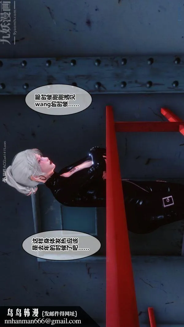 [3D]秘密 - 第30章-05话 - page 56