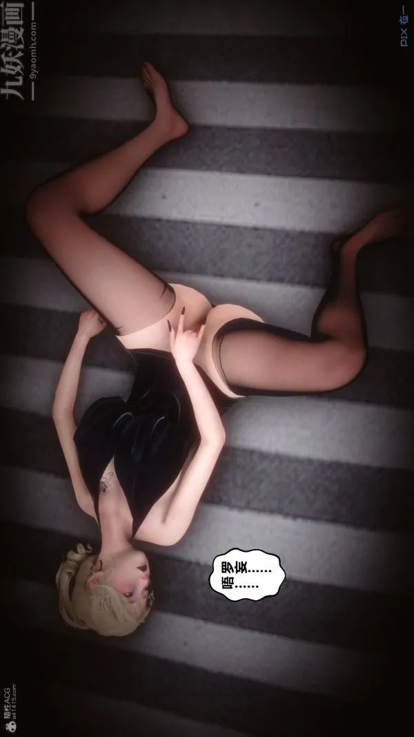 [3D]秘密 - 第30章-05话 - page 88