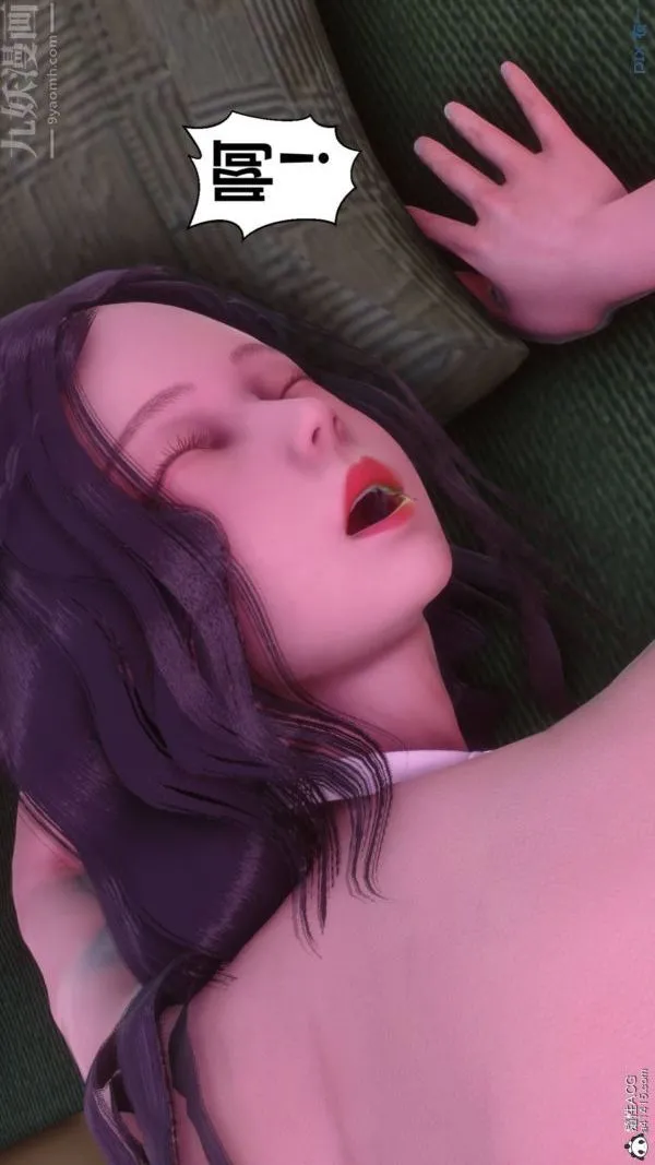[3D]秘密 - 第48章-07话 - page 67