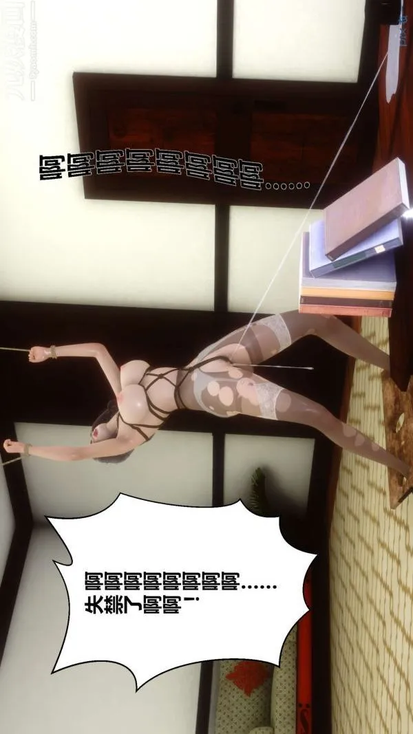 [3D]秘密 - 第10章-01话 - page 71