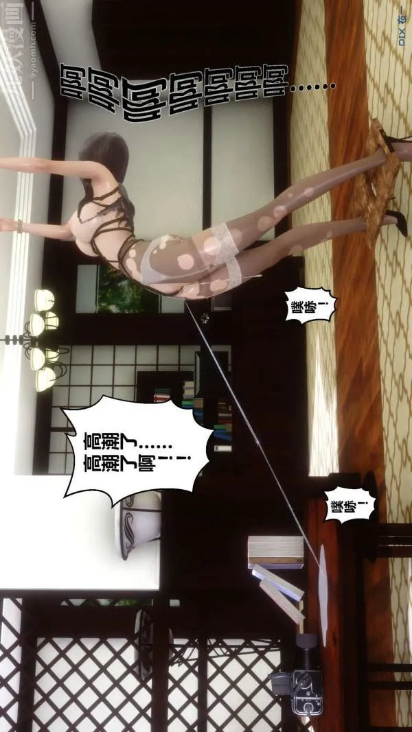 [3D]秘密 - 第10章-01话 - page 76
