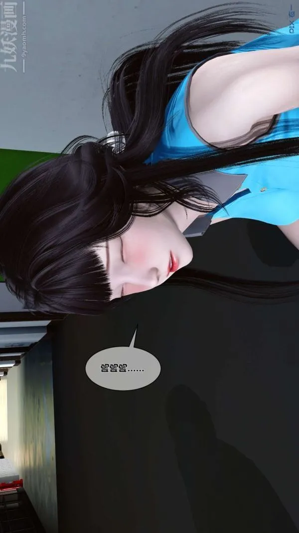 [3D]秘密 - 第02章-03话 - page 55