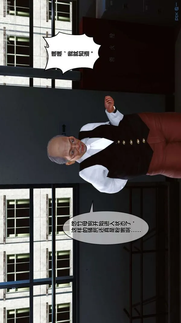 [3D]秘密 - 第02章-03话 - page 63