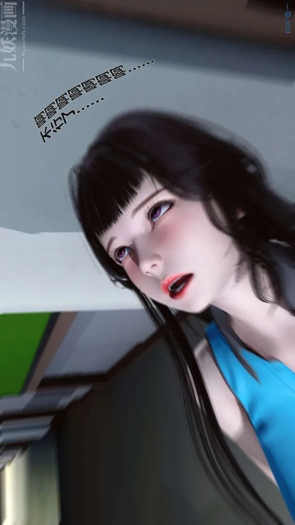 [3D]秘密 - 第02章-03话 - page 86