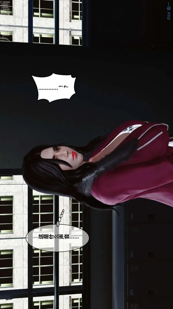 [3D]秘密 - 第02章-03话 - page 88