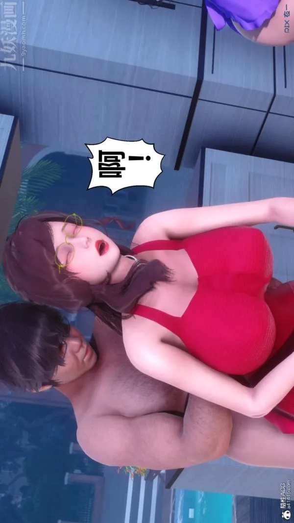 [3D]秘密 - 第50章-07话 - page 13