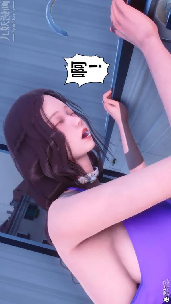 [3D]秘密 - 第50章-07话 - page 22