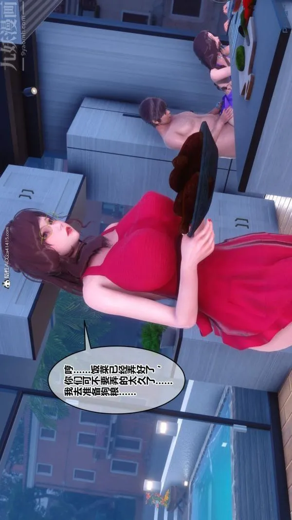 [3D]秘密 - 第50章-07话 - page 28