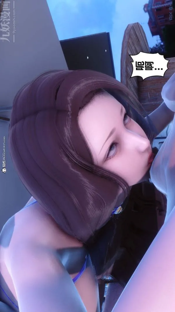 [3D]秘密 - 第50章-07话 - page 86
