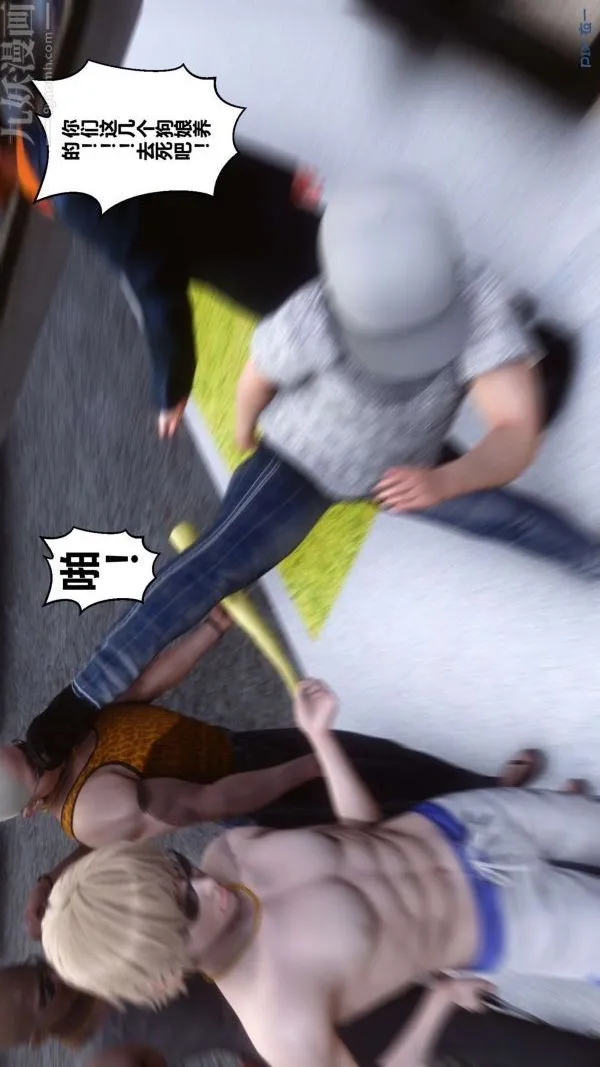 [3D]秘密 - 第18章-02话 - page 40