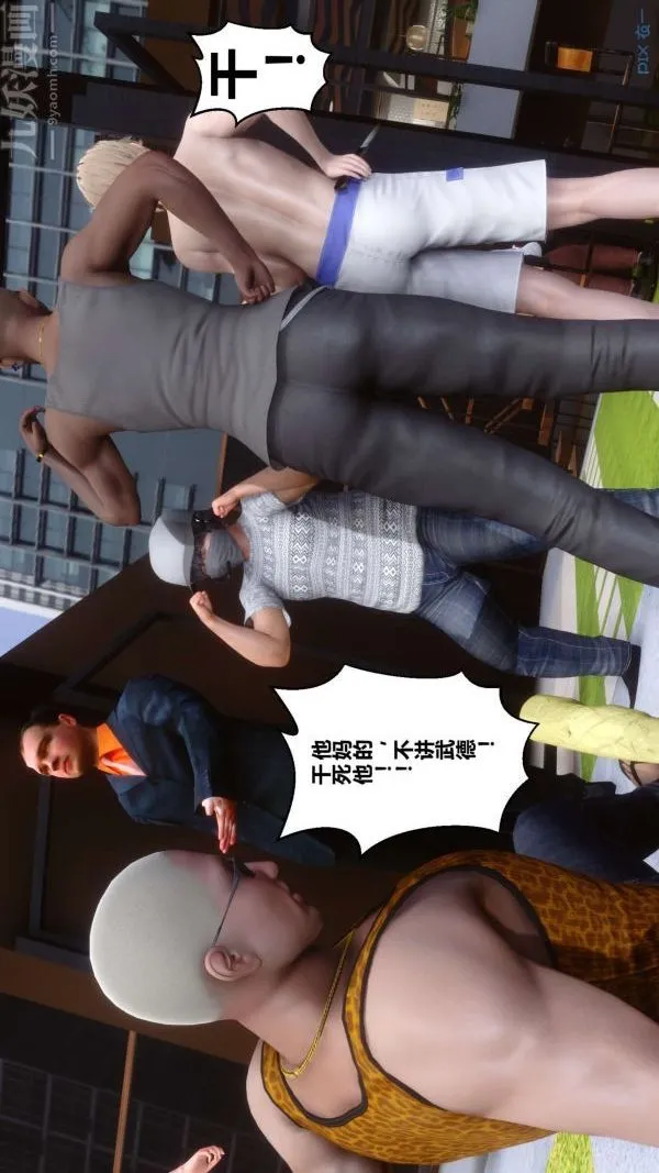 [3D]秘密 - 第18章-02话 - page 43