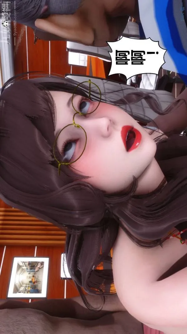 [3D]秘密 - 第48章-05话 - page 66
