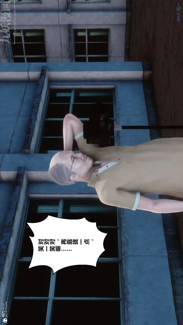 [3D]秘密 - 第37章-01话 - page 7