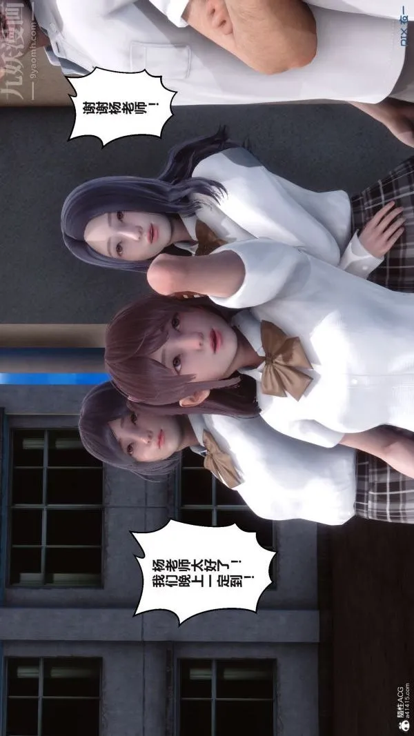 [3D]秘密 - 第37章-01话 - page 24