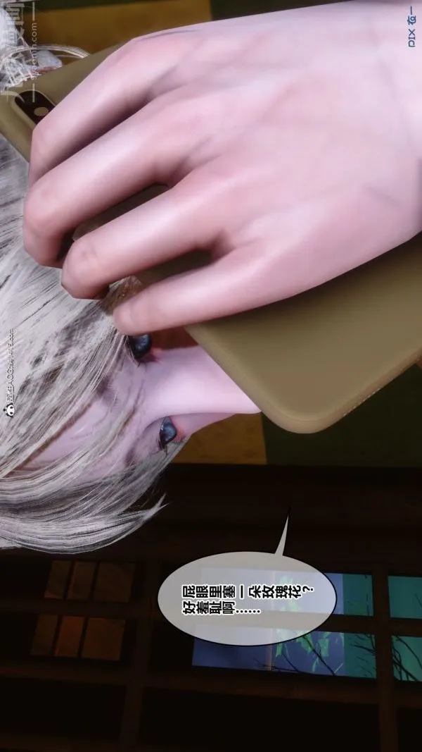 [3D]秘密 - 第49章-03话 - page 64