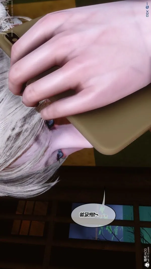 [3D]秘密 - 第49章-03话 - page 67