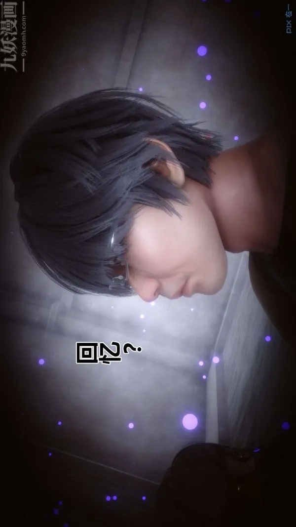 [3D]秘密 - 第18章-03话 - page 23