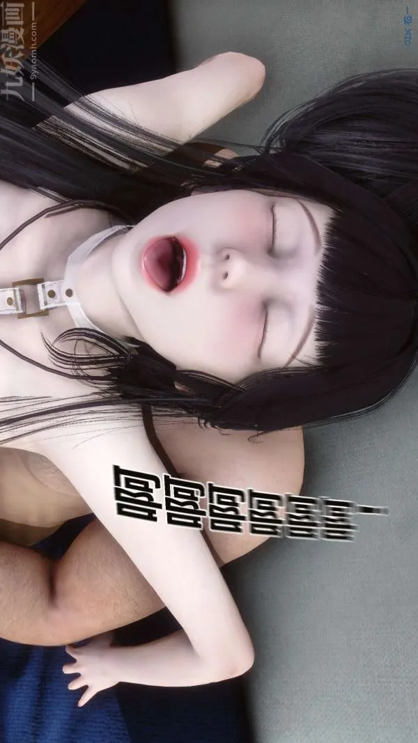 [3D]秘密 - 第16章-03话 - page 97