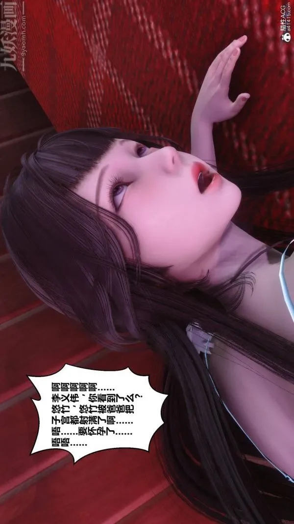 [3D]秘密 - 第42章-04话 - page 75