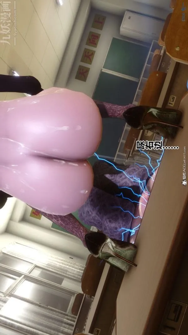 [3D]秘密 - 第45章-04话 - page 105