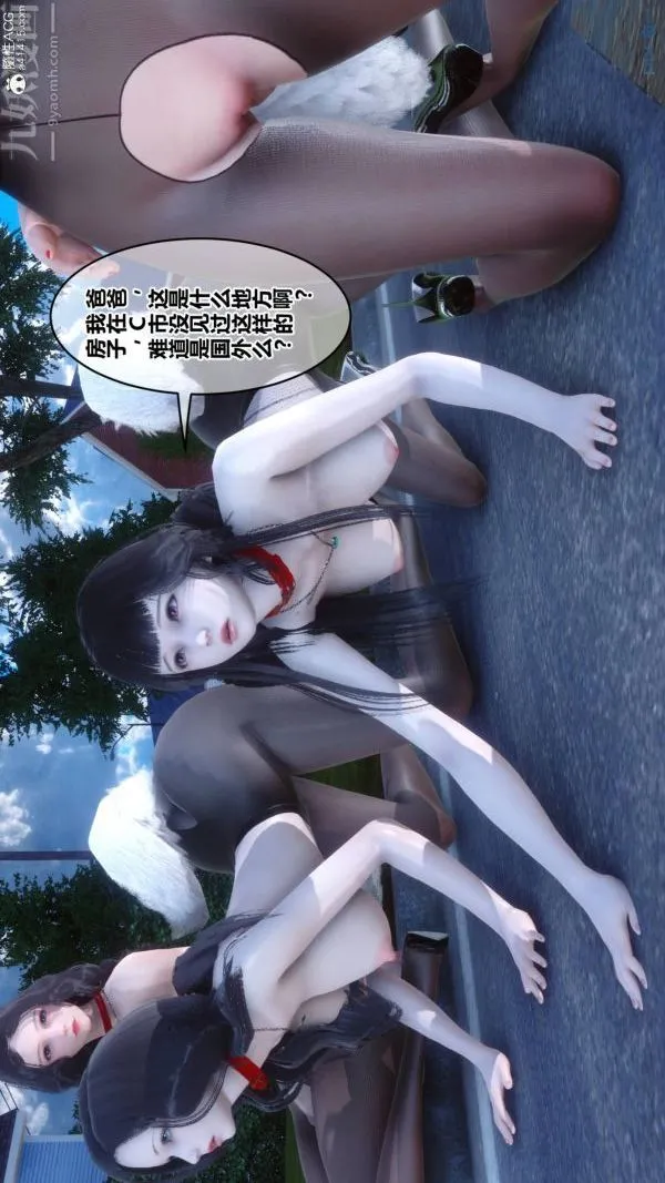 [3D]秘密 - 第47章-01话 - page 28
