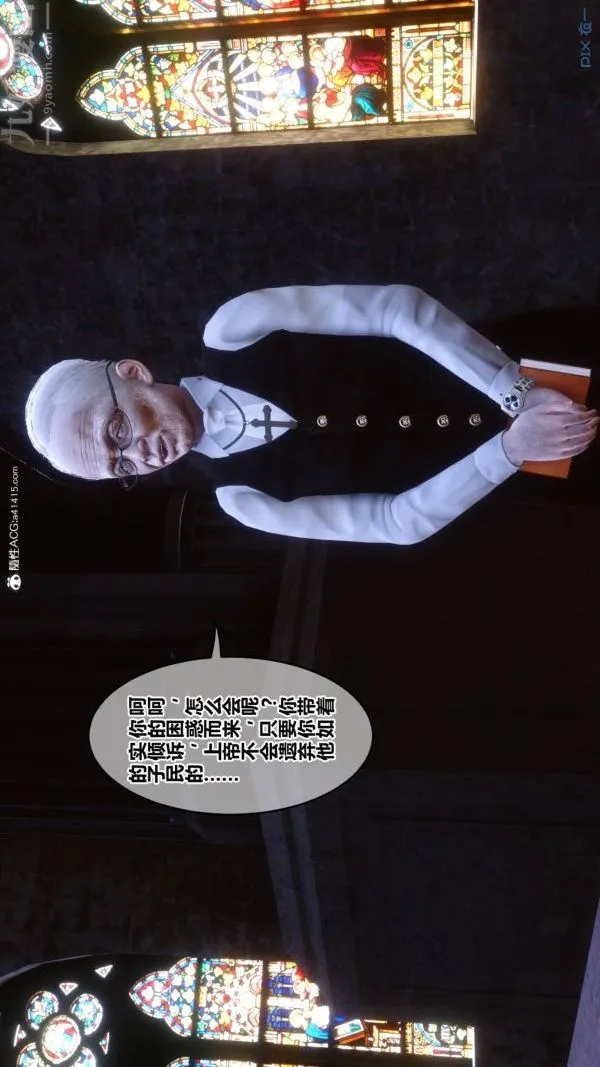 [3D]秘密 - 第47章-01话 - page 40