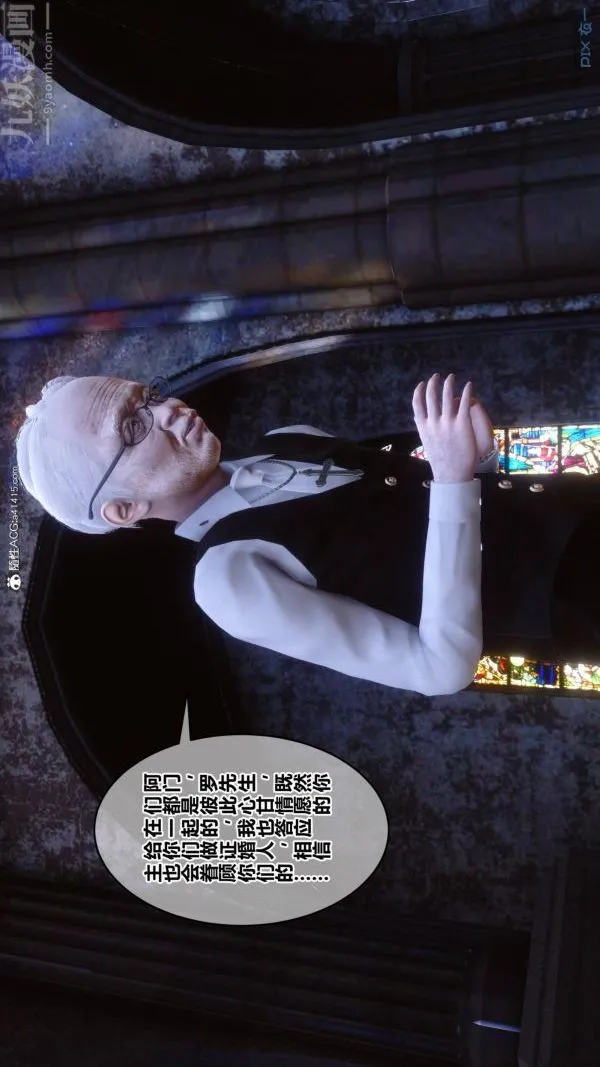 [3D]秘密 - 第47章-01话 - page 68