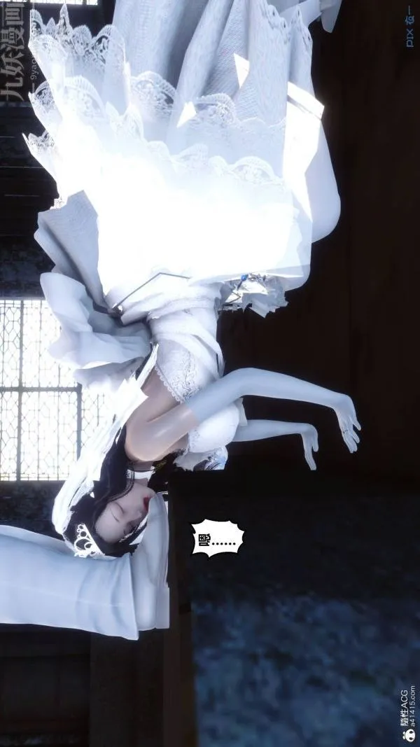 [3D]秘密 - 第47章-01话 - page 83