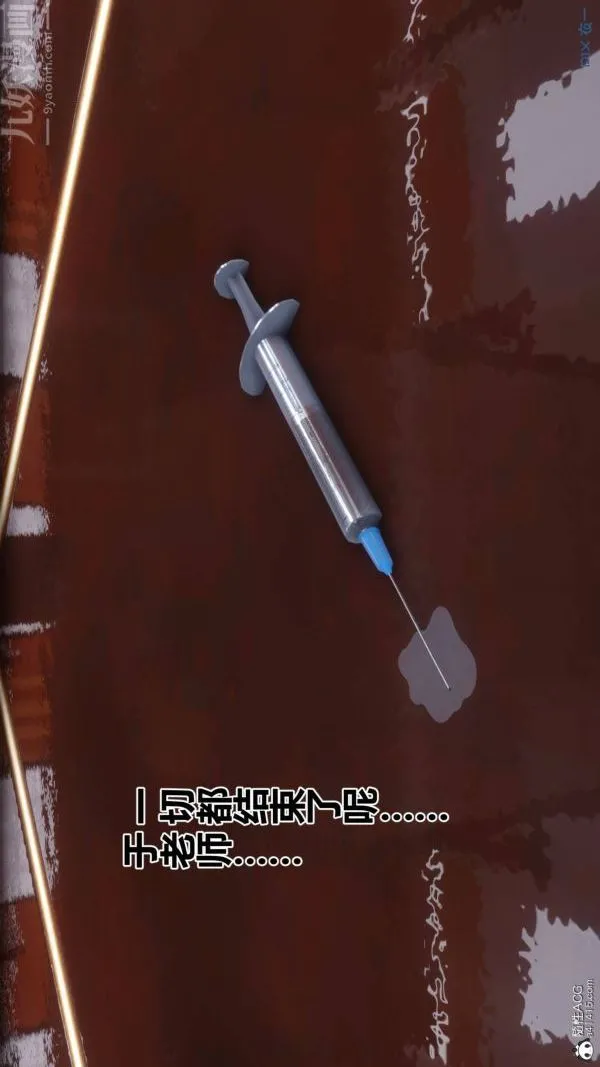 [3D]秘密 - 第48章-06话 - page 48