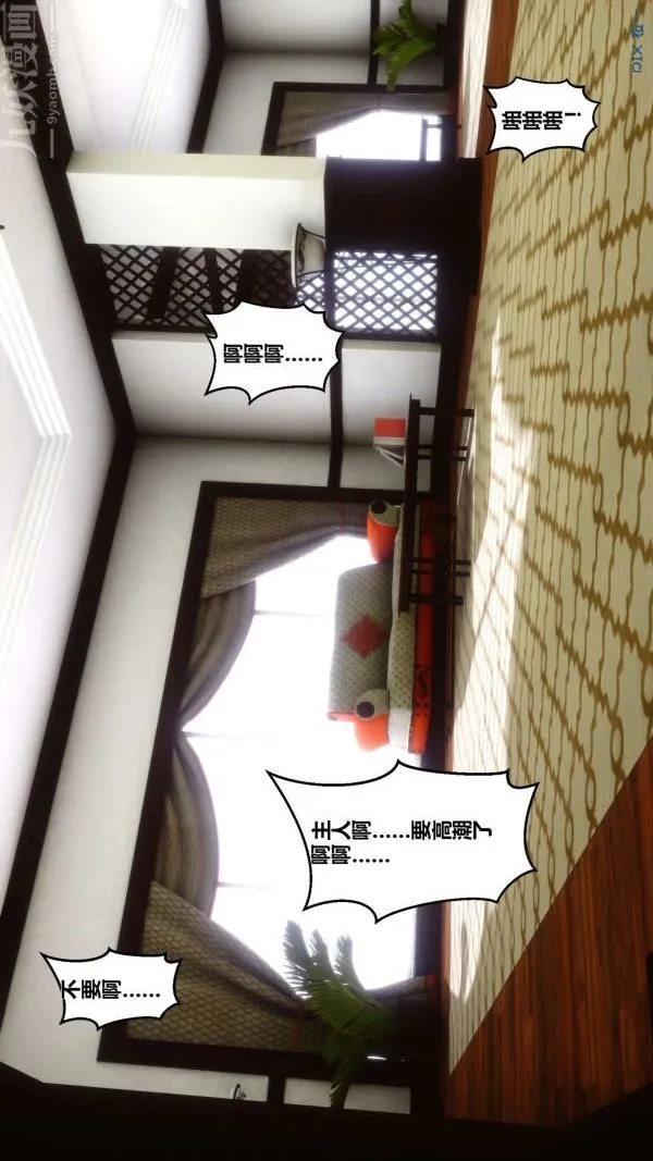 [3D]秘密 - 第05章-03话 - page 24