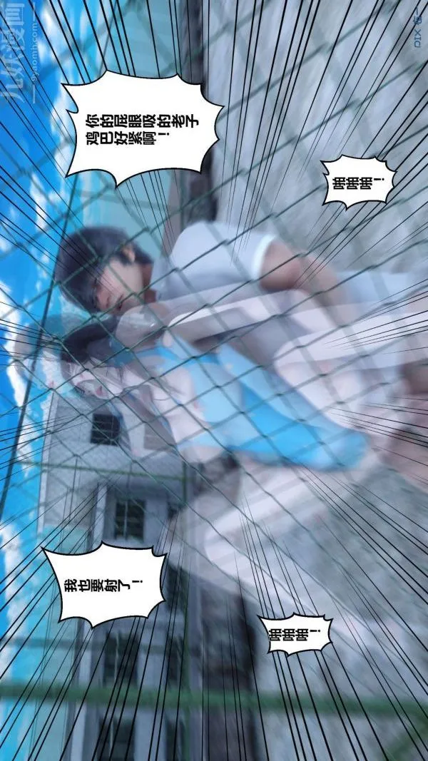 [3D]秘密 - 第05章-03话 - page 73