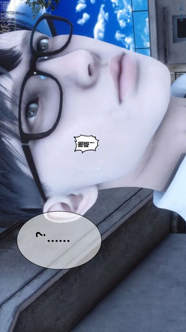 [3D]秘密 - 第05章-03话 - page 79