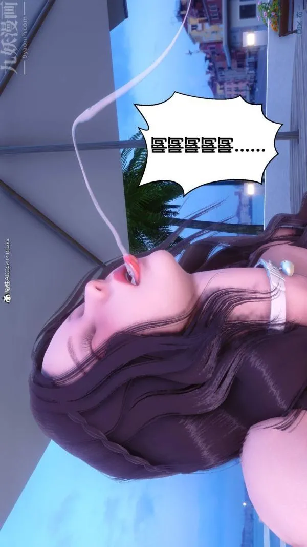 [3D]秘密 - 第50章-02话 - page 58