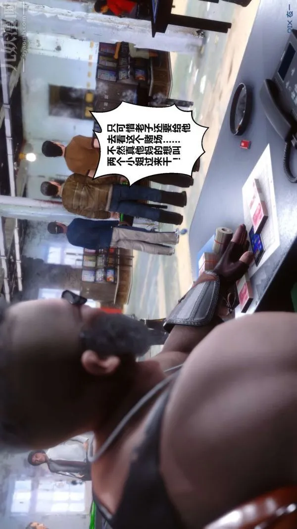 [3D]秘密 - 第15章-04话 - page 89