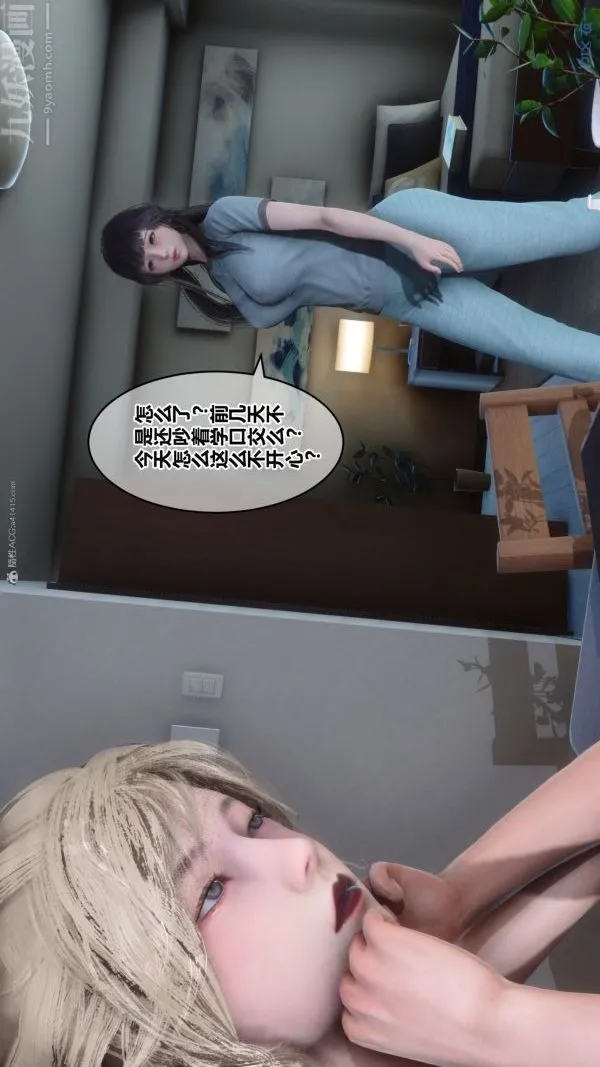 [3D]秘密 - 第35章-05话 - page 21